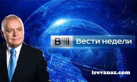 Телеканал «Россия 1» о предвзятом отношении Европарламента к Азербайджану