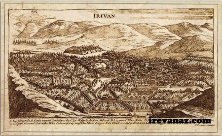 ՀԻՆ ԻՐԵՎԱՆԸ. Քաղաքի համայնապատկերը ըստ ֆրանսիացի ճանապարհորդ Ժան Բատիստ Շարդենի, 1673թ